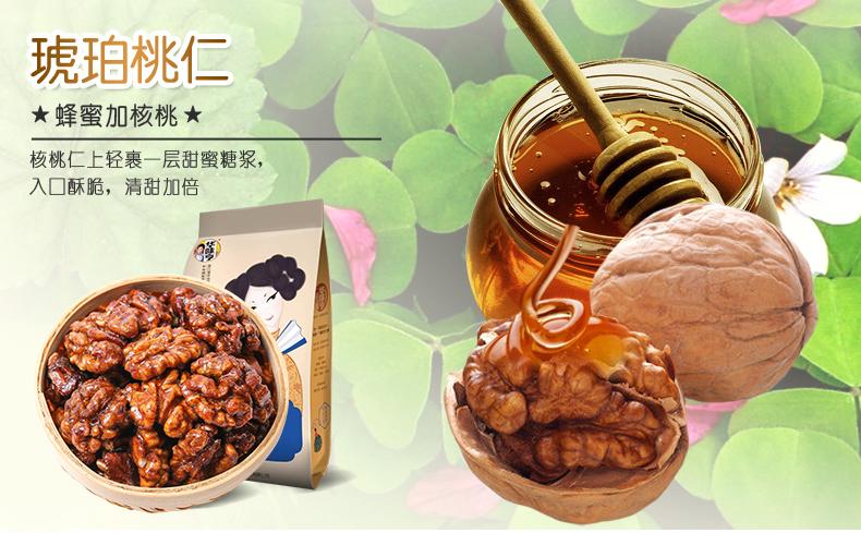 华味亨旗舰店干果评测 品质、口感与性价比的深度解析